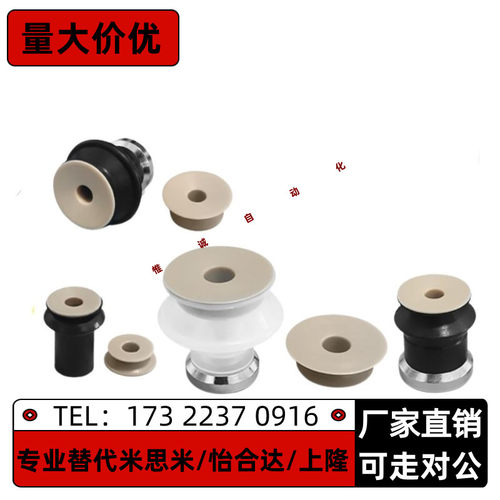 SMC高温无痕吸盘PEEK树脂附件ZP06 08 10 13 16 20 25 32 BN/BS