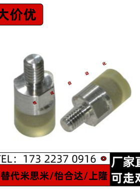 聚氨酯压块组件WIZ21/22-D8 D10 D12 D16外螺纹 小径型