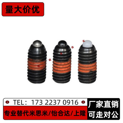 弹簧柱塞ZAP61/62-M3/M4/M5/M6/M8/M10/M12/M16 金属球头