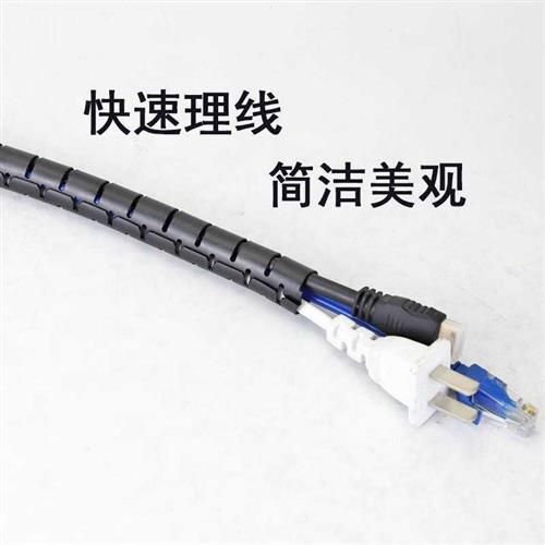 线防止猫狗咬护线套管家用台式脑理管线神电线收纳束诺迈迪线包缠