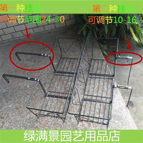 长方形铁花架铁艺花盆架花菜盆花架阳台阳台栏杆铁架挂架可调铁架