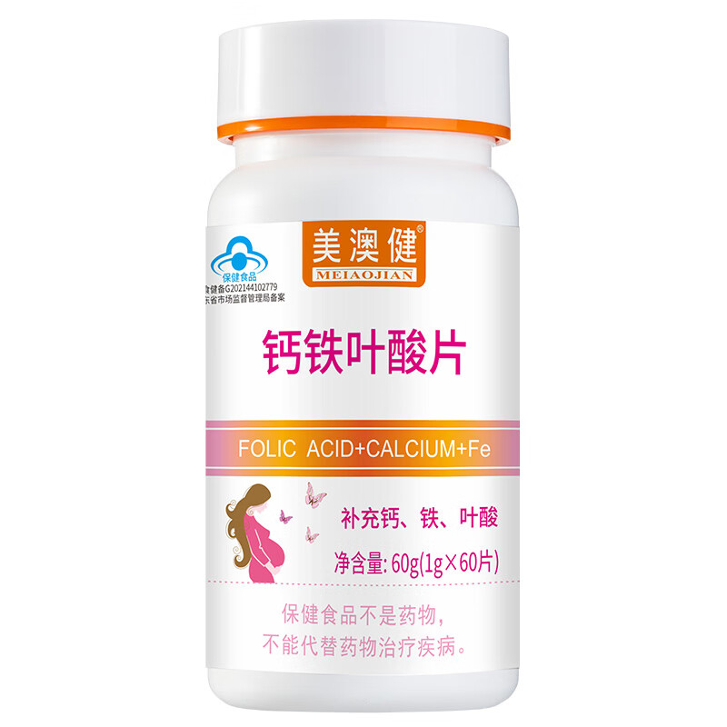 美澳健 钙铁叶酸片 60g（1g*60片）/瓶 保健食品/膳食营养补充食品 叶酸 原图主图