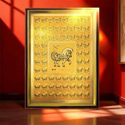 中国集邮马到成功生肖版画金画
