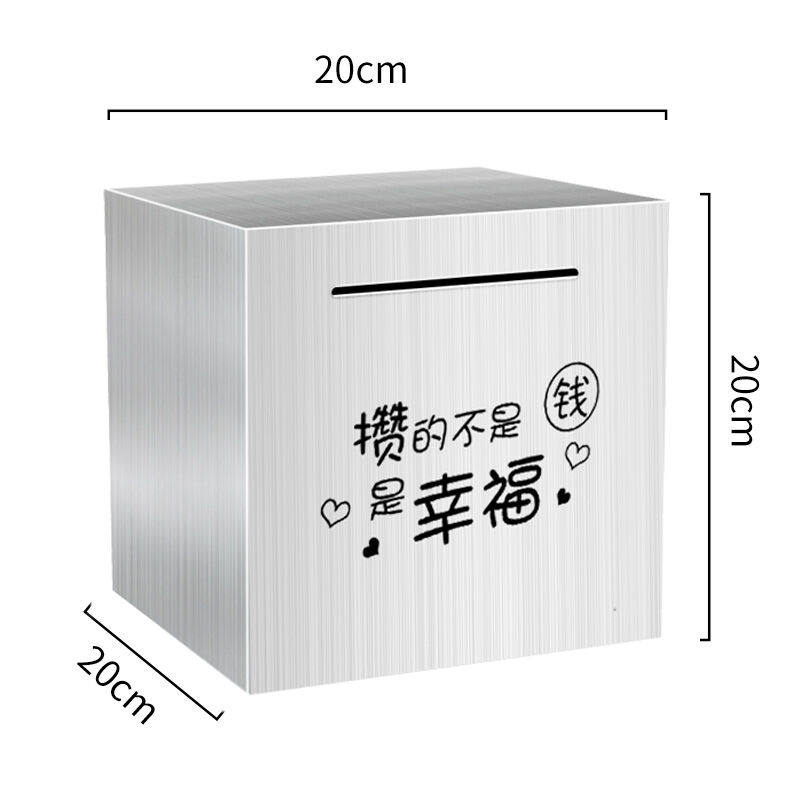 拜杰存钱罐【攒幸福20CM】生日礼物送存钱罐只进不出大号储蓄罐春怎么看?