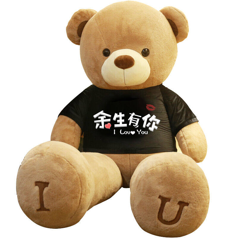 爱尚熊毛绒玩具泰迪抱枕公仔布娃娃玩具女孩抱抱熊玩偶抱枕大熊娃使用感如何?