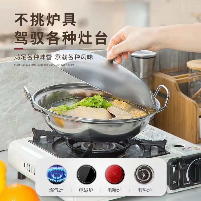 不锈钢干锅仔带盖加厚