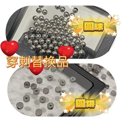 钛钢耳钉睡梦无忧备用耳堵