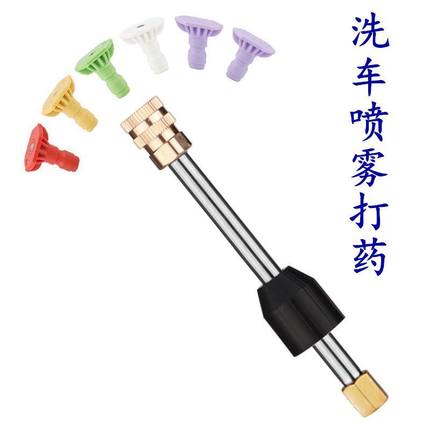 锂电无线洗车水枪通用雾化喷头喷雾喷嘴家用塑料快接式喷嘴打浇花