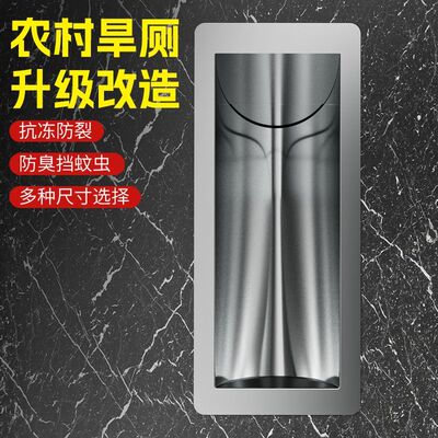 农村厕所改造防臭蹲便器