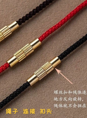 精品项链扣子接头绳子固定通用扣优质螺丝扣diy饰品配件花纹扣