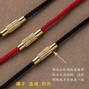 精品项链扣子接头绳子固定通用扣优质螺丝扣diy饰品配件花纹扣