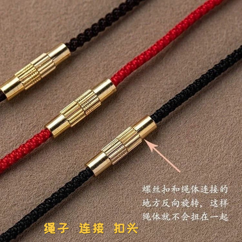 精品项链扣子接头绳子固定通用扣优质螺丝扣diy饰品配件花纹扣