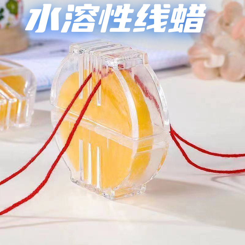 手缝刺绣十字绣线蜡润滑修拉链腊蜂蜜蜡丝线棉线水溶性线蜡工具,居家布艺,其他/配件/DIY/缝纫,淘宝优惠券,粉丝福利购,淘宝优惠卷