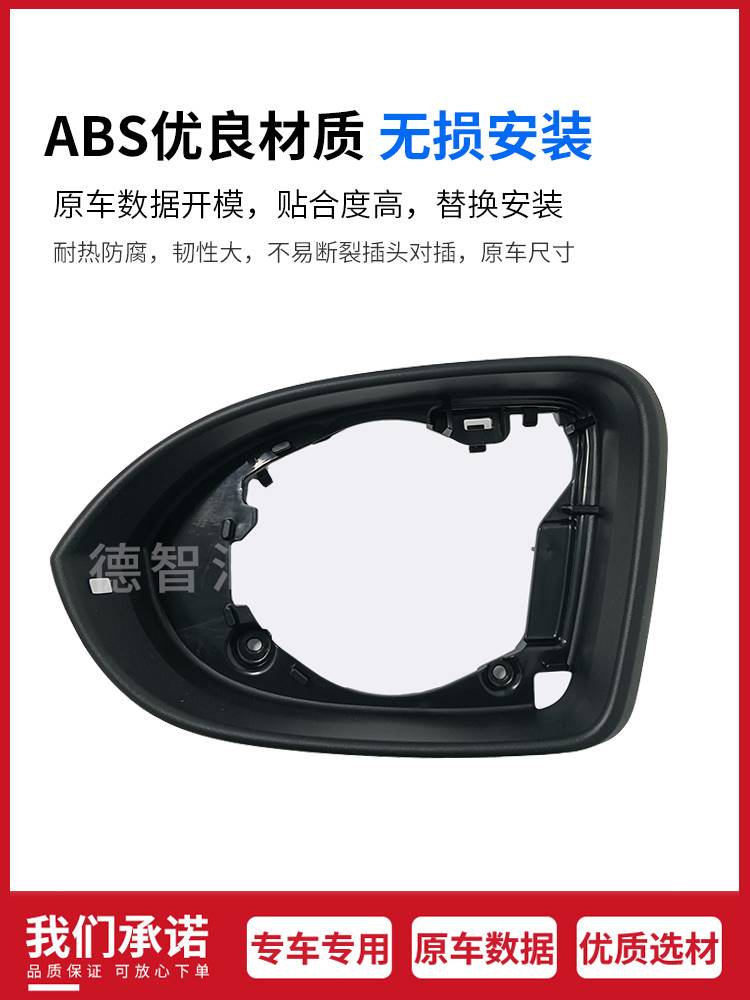 高档适大众迈腾反光镜外壳17-21款迈腾倒车镜外壳转向灯新CC后视