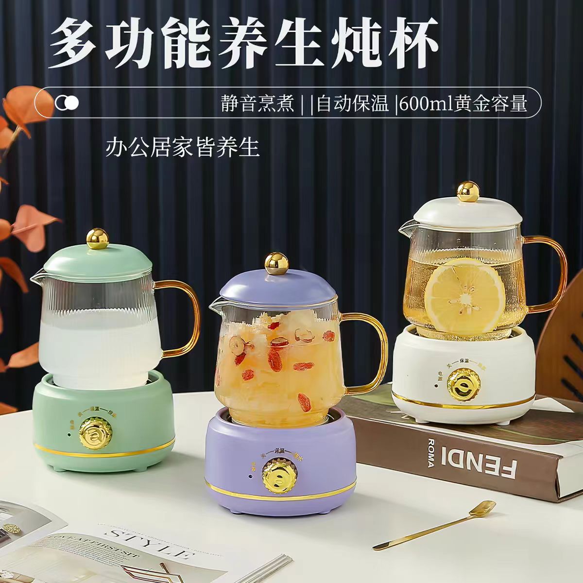 新款多功能迷你电炖养生杯|玻璃