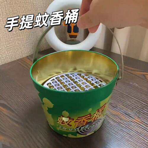 蚊香盒家用2026新款蚊香放置桶带盖户外多功能接灰盘驱蚊炉子
