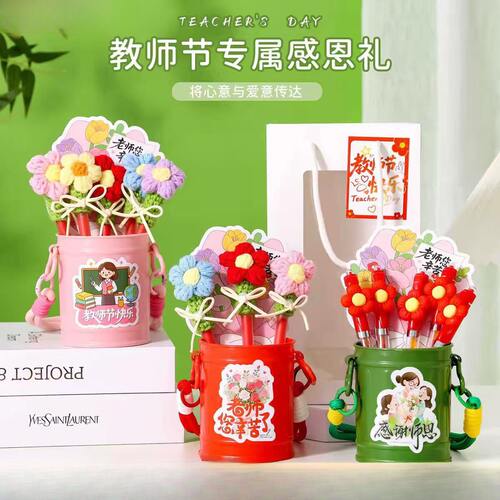 教师节专属针织毛线花朵笔筒摆件