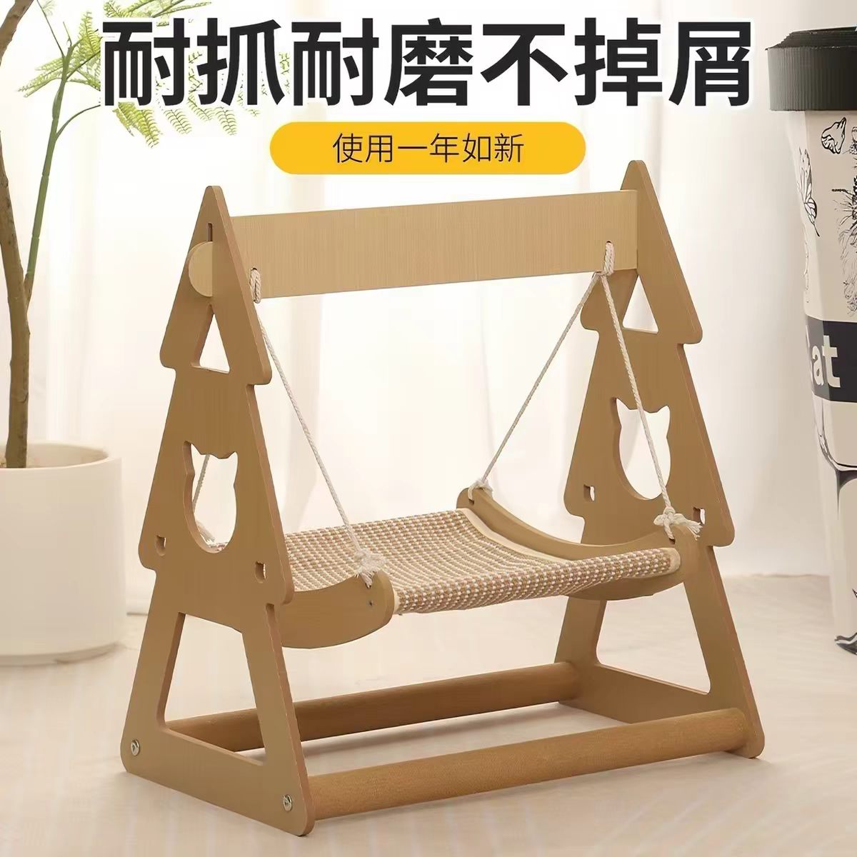 木质宠物秋千吊床剑麻编织摇篮窝