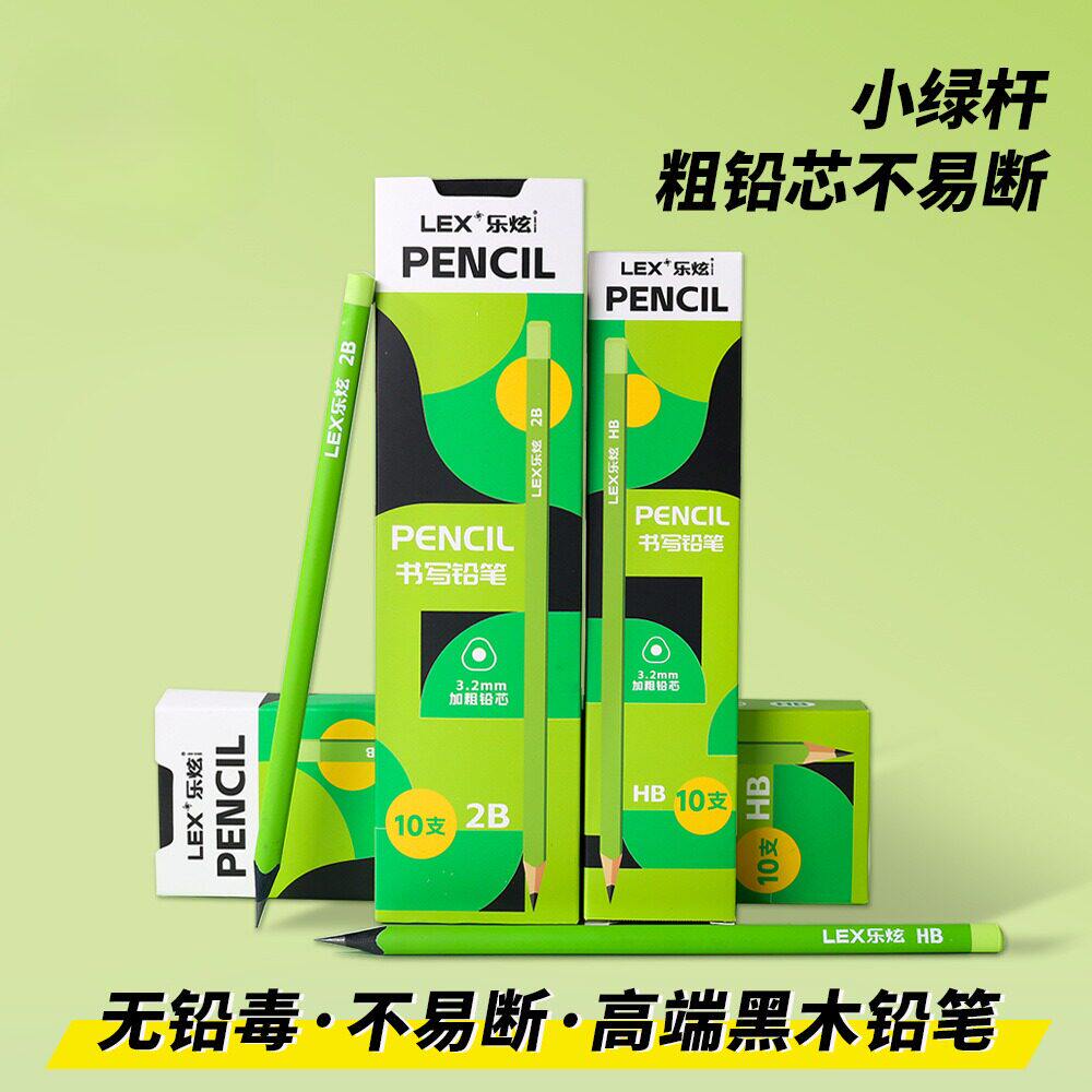 铅笔小学生专用一年级三角笔杆
