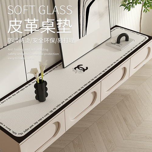 电视柜桌布简约防油免洗皮革