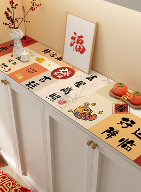 新年喜庆电视柜盖布红色皮革餐边柜桌垫防水防油防滑鞋柜保护垫