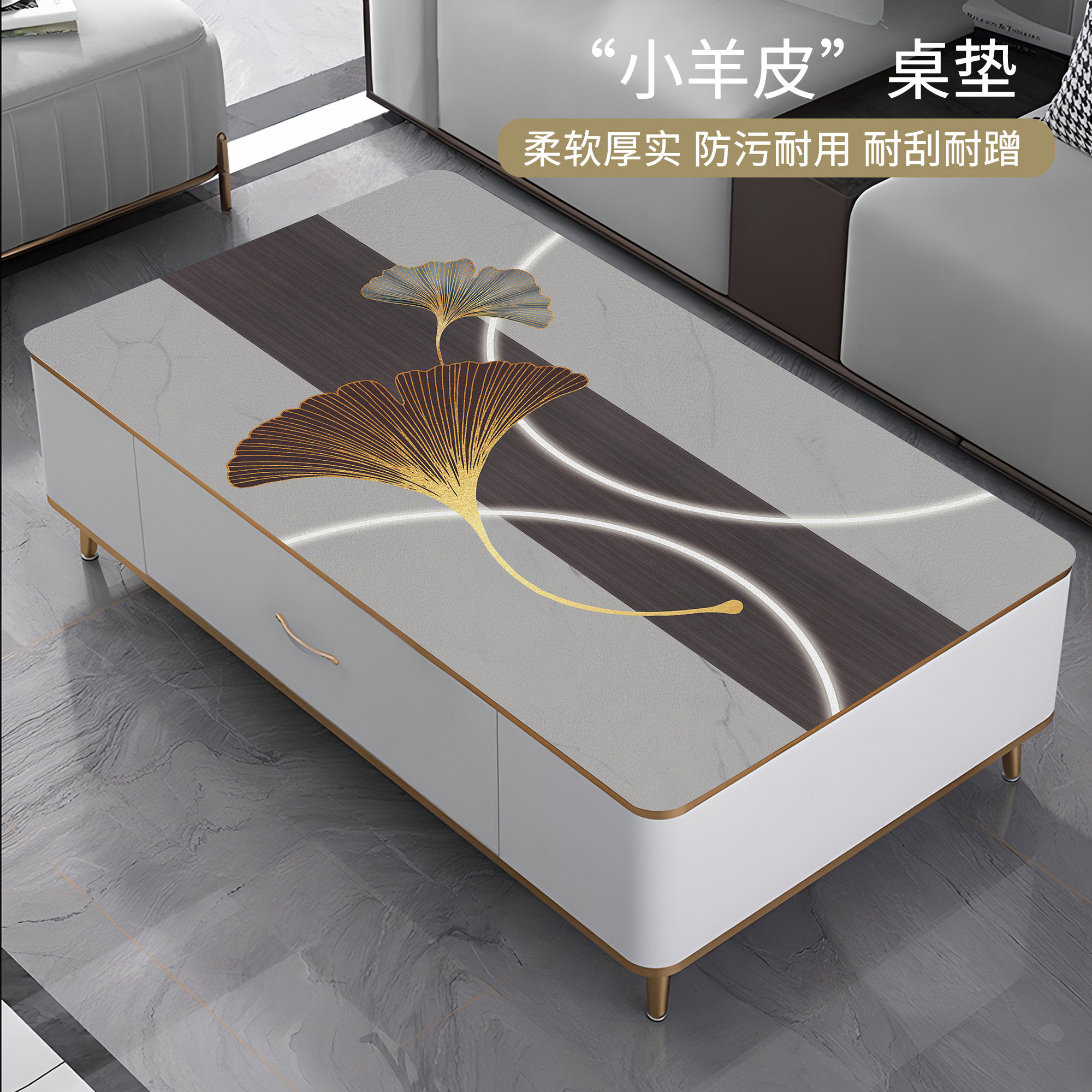 茶几垫子桌布防水防油防烫免洗pvc皮革桌面保护垫餐桌垫北欧轻奢,居家布艺,桌布,淘宝优惠券,粉丝福利购,淘宝优惠卷