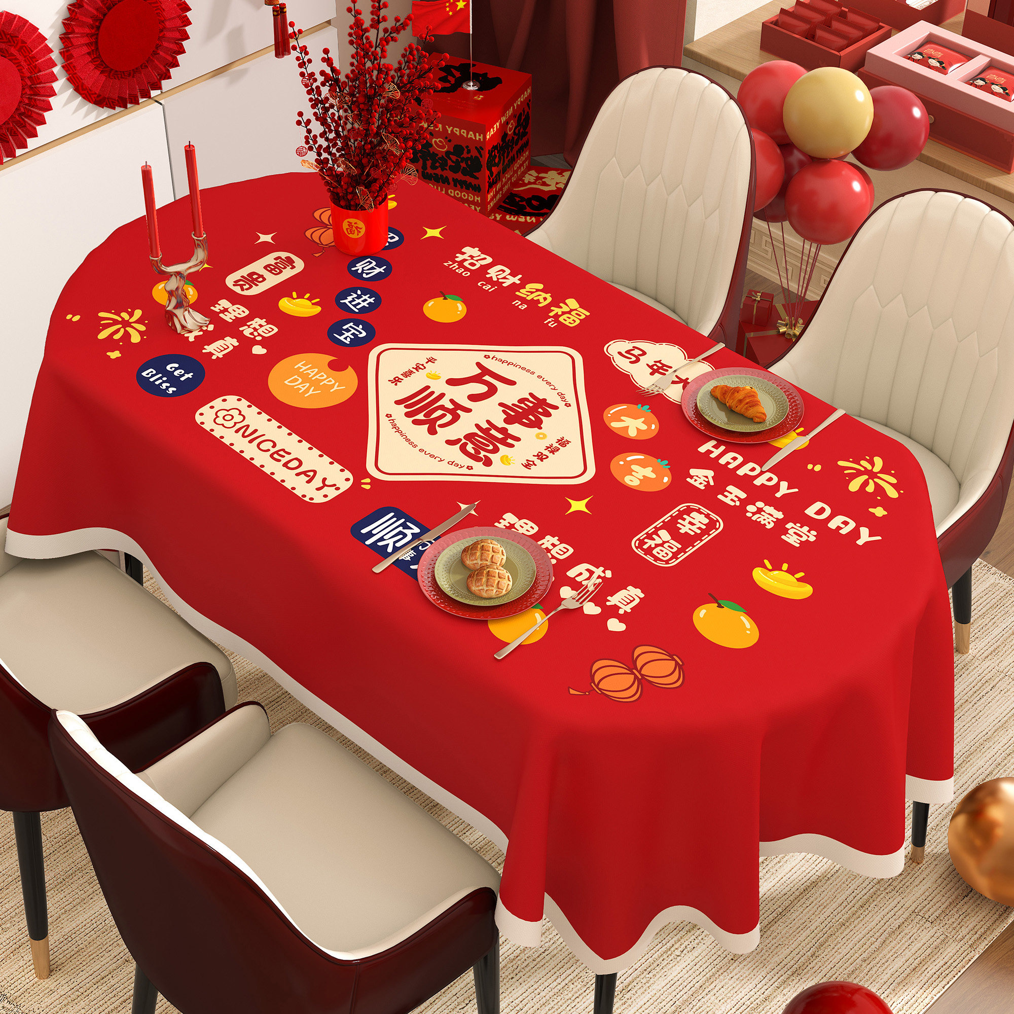 红色新年桌布防水防油免洗2026新款马年餐桌布过年氛围感茶几台布,居家布艺,桌布,淘宝优惠券,粉丝福利购,淘宝优惠卷