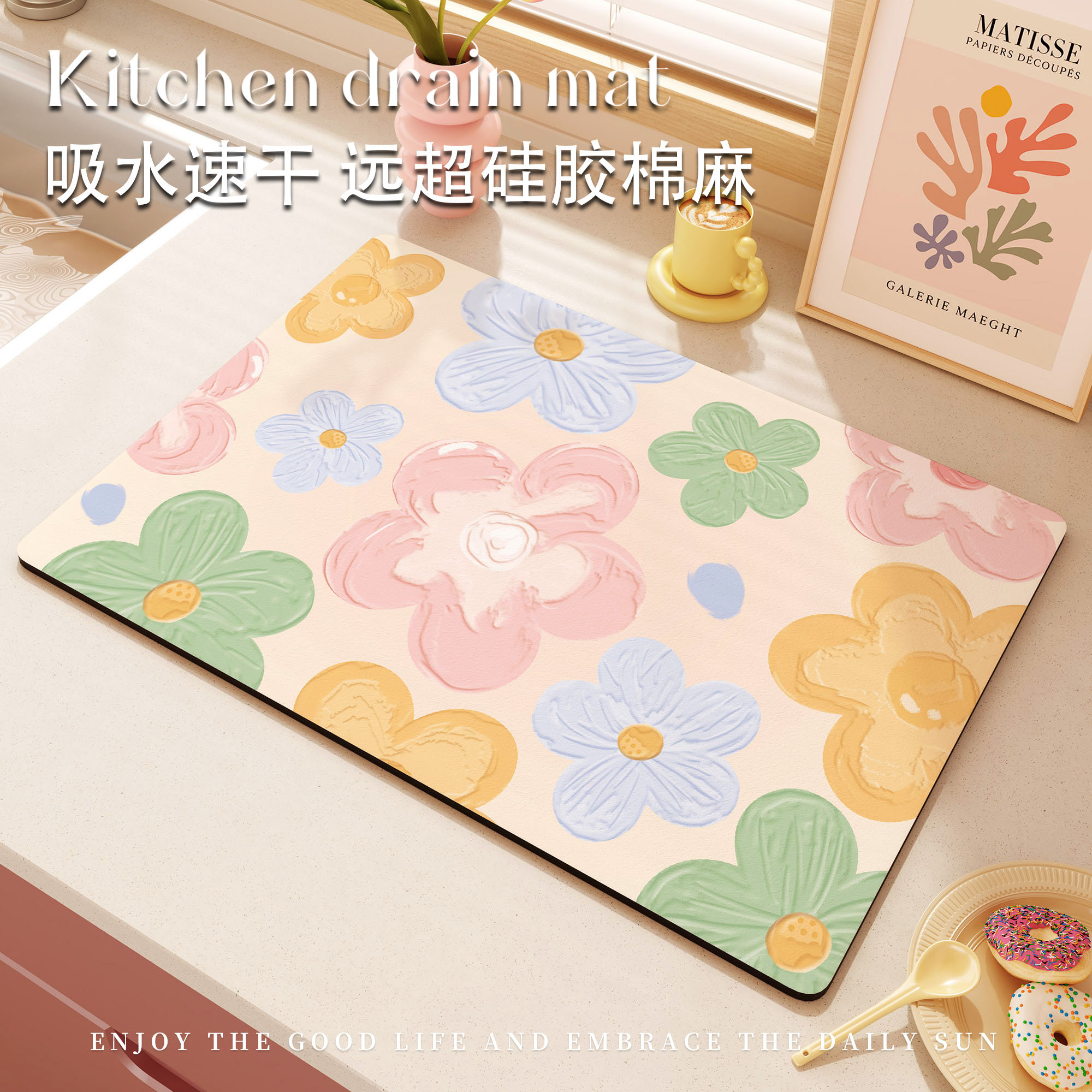 硅藻泥吸水垫台面厨房沥水垫餐垫防水防油免洗杯垫吸水咖啡机垫子,居家布艺,餐垫,淘宝优惠券,粉丝福利购,淘宝优惠卷