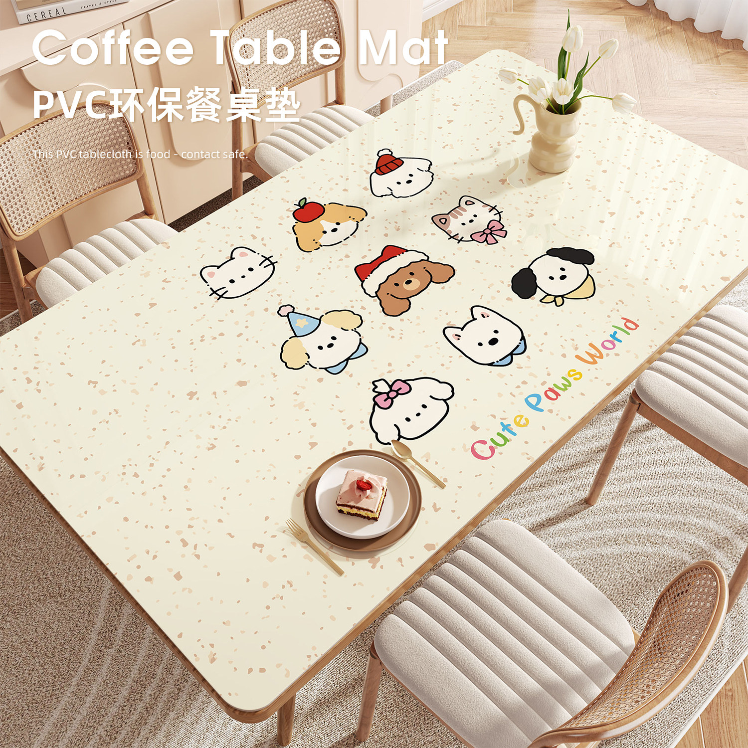 软玻璃餐桌垫免洗防油防水防烫pvc隔热茶几桌面保护垫长方形桌布,居家布艺,桌布,淘宝优惠券,粉丝福利购,淘宝优惠卷