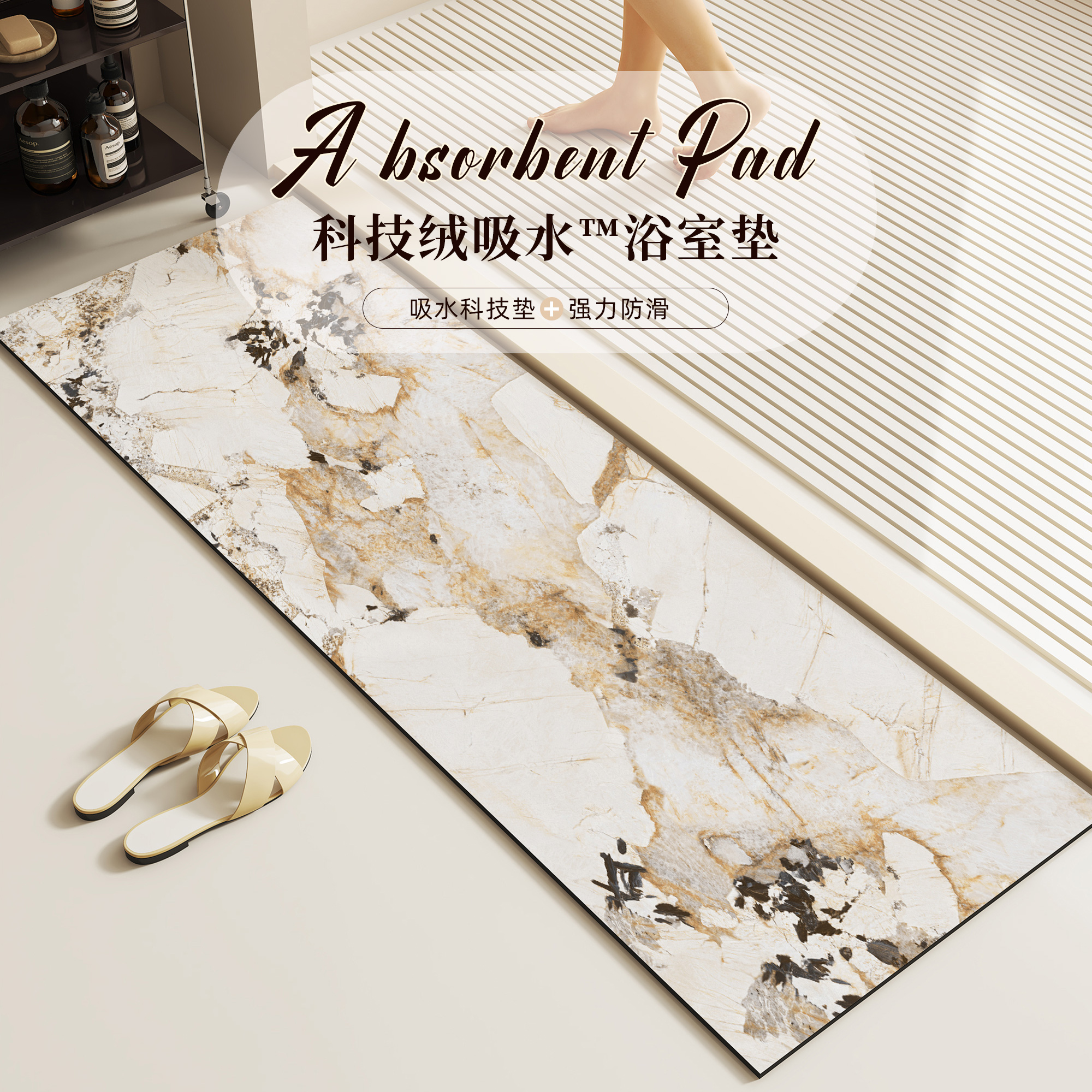 厨房地垫防滑可擦免洗硅藻泥吸水防油长条脚垫子防脏专用防污地毯