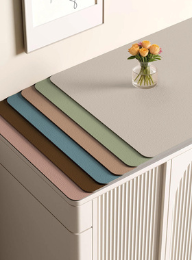 纯色餐边柜桌垫鞋柜垫子台面保护电视柜桌布防油防水防脏玄关盖布