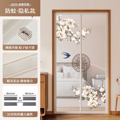 新中式防蚊门帘2025夏季新款磁吸网纱高端家用卧室房间遮挡隔断帘