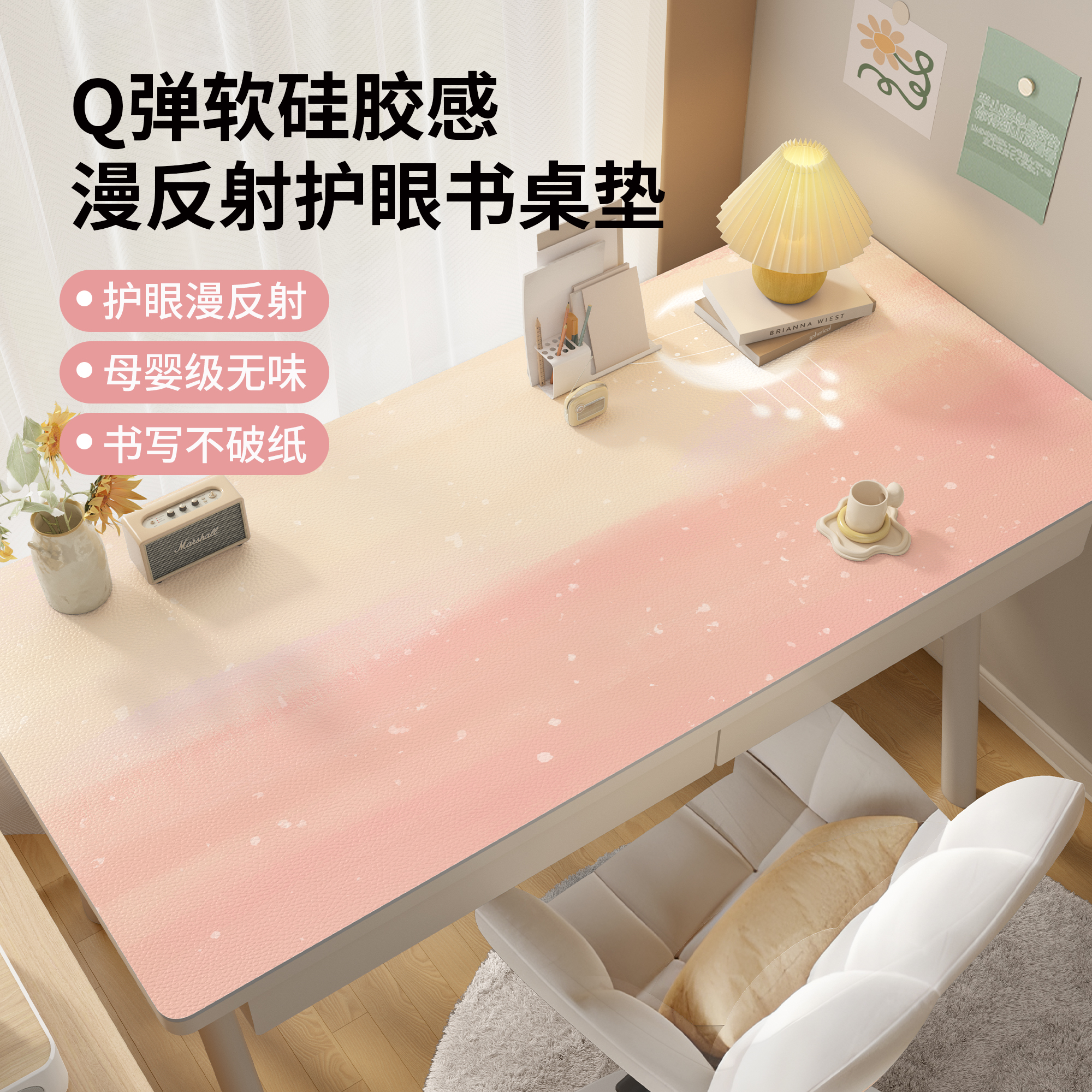 多巴胺书桌垫儿童学生学习专用防水可擦洗写字台办公桌面保护垫子