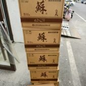 泗洪双沟苏酒普苏42度500ml礼盒装 款 浓香型白酒整箱六瓶装 经典