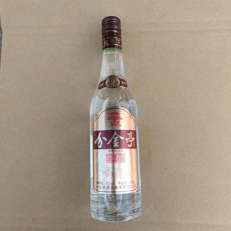 江苏名酒分金亭继酿42度500ml光瓶装口粮酒纯粮食白酒浓香型固态