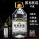 双沟镇桶装 酒42 68度散酒浓香型纯粮食5L高度口粮白酒泡酒原浆