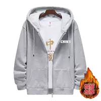 Little China Cardigan Zipper Grey [добавить бархат]