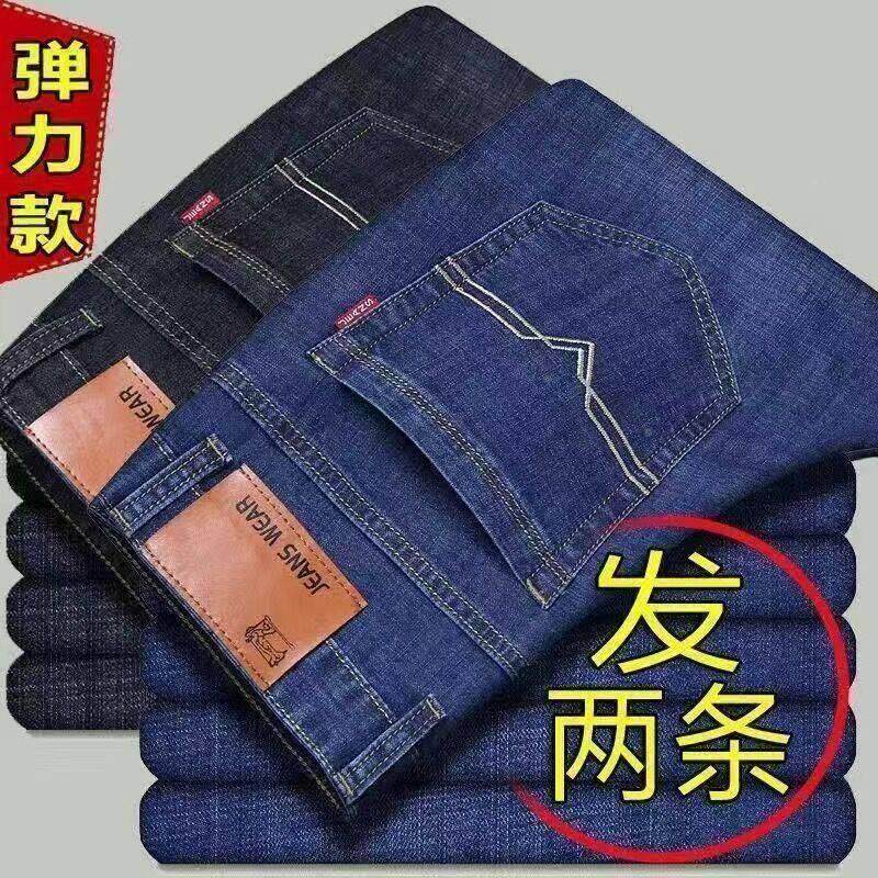 牛仔裤男夏季薄款弹力男士牛仔裤宽松直筒商务成熟中年干活工作裤