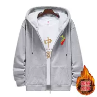 Китайская мечта представлена ​​серым [хижина]