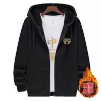 Черный флисовый кардиган с молнией