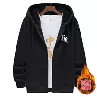 Черный флисовый кардиган с молнией