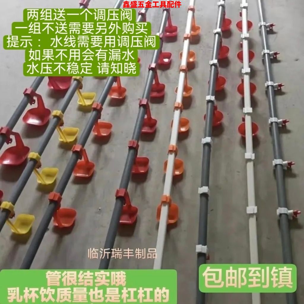小鹅大鸡水线6分管鸭喝水