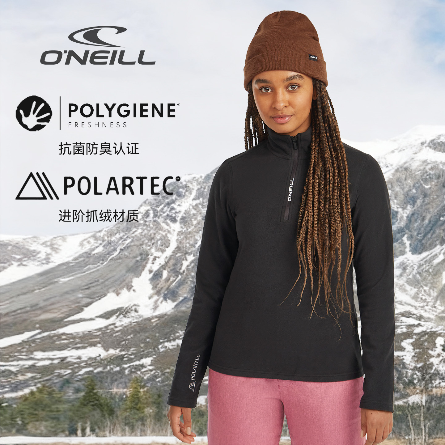 ONEILL女款女士抓绒女士卫衣滑雪服内搭运动上衣健身衣服运动装备