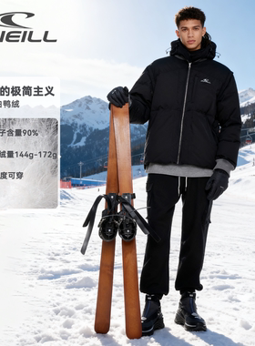 ONEILL男款保暖羽绒外套多穿概念款可拆袖时尚百搭潮流廓形羽绒服
