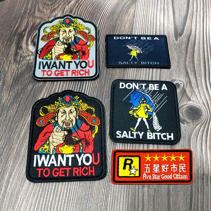 新年财神魔术贴士气章我要你发财刺绣臂章贴包贴补丁绣花章