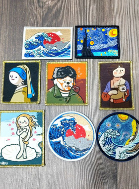 名人自画像魔术贴刺绣徽章神奈川大浪士气章刺绣包贴海浪星空臂章