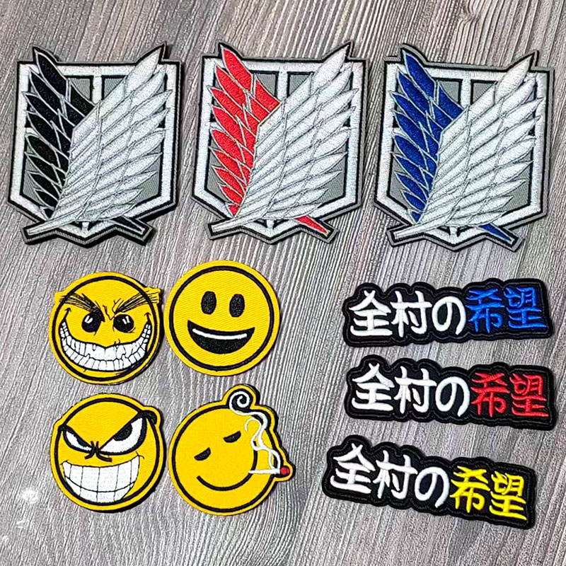 自由之翼刺绣魔术贴士气章进击的巨人二次元卡通布贴徽章臂章配件
