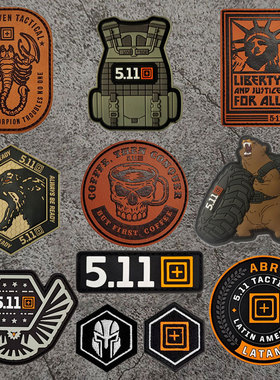 5.11魔术贴章补丁UP材质PVC橡胶徽章IR反光布贴战术背心士气臂章