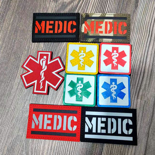 MEDIC卫生员反光IR魔术贴国际医疗救援战地徽章战术士气补丁贴章