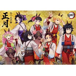 现货鬼灭之刃2026马年限定立牌富冈义勇甘露寺蜜璃我妻善逸小芭内
